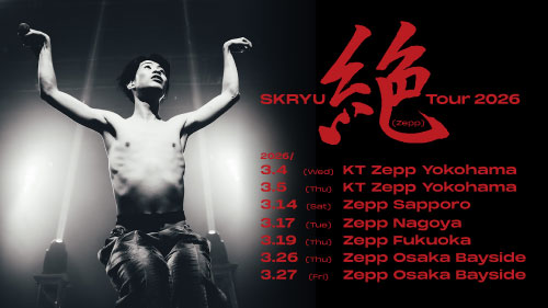 SKRYU