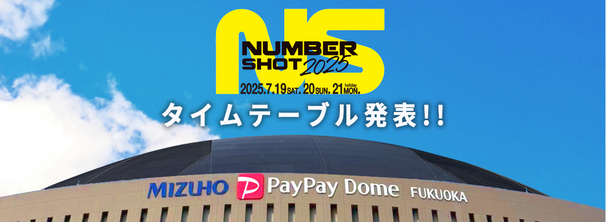 NUMBER SHOT2025