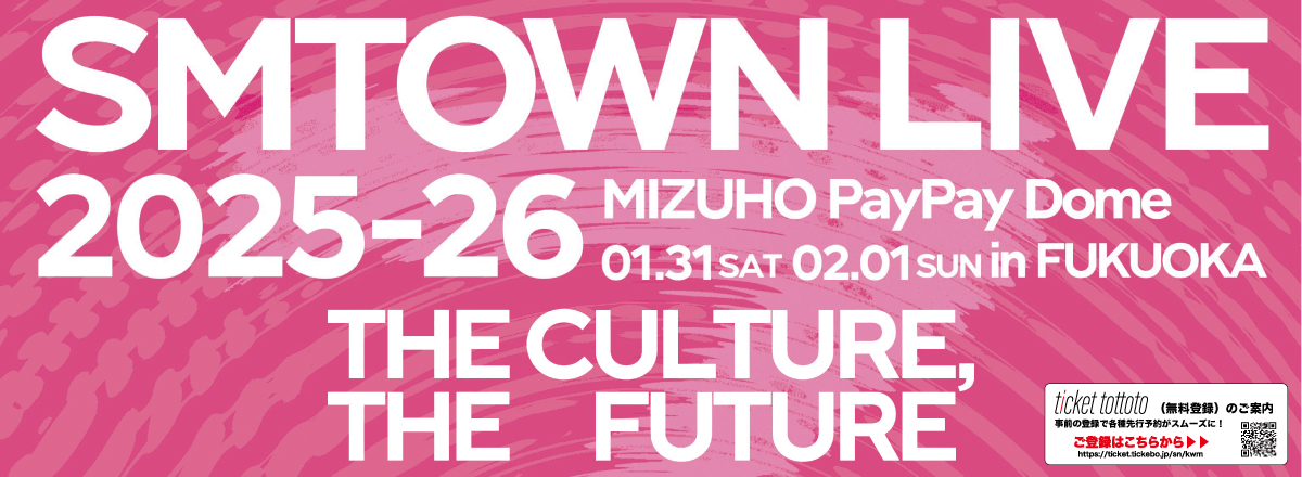 SMTOWN