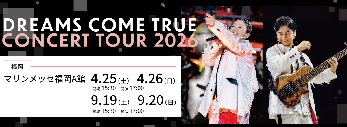 DREAMS COME TRUE