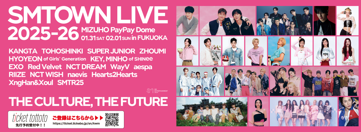 SMTOWN