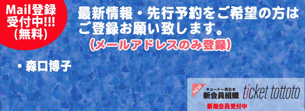 ���[���o�^