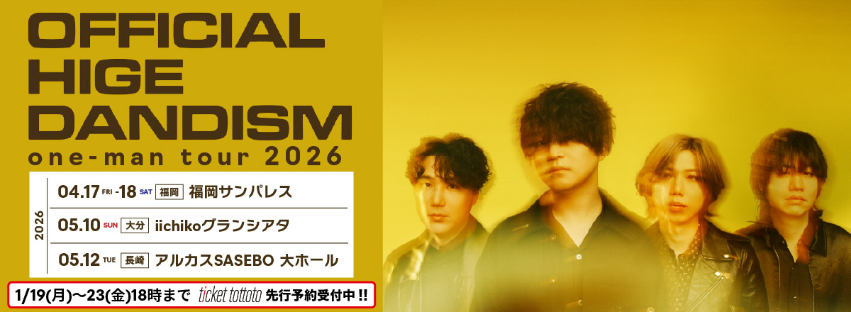 Official�E�jdism