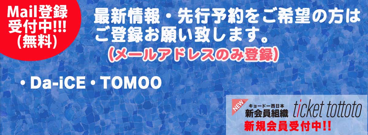 ���[���o�^