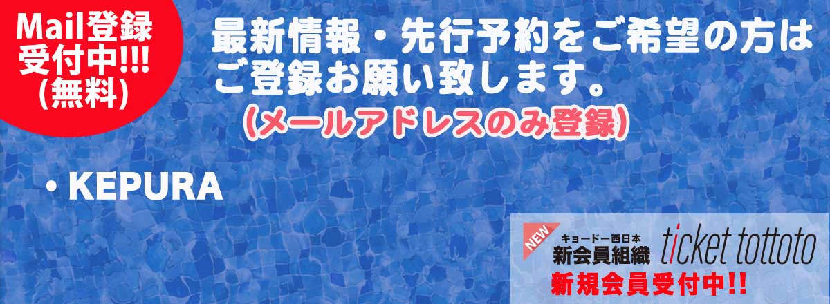 ���[���o�^