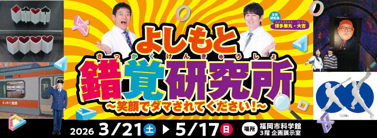 �悵���ƍ��o������