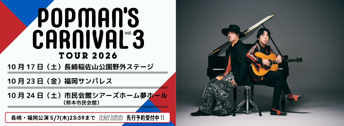 �X�L�}�X�C�b�`