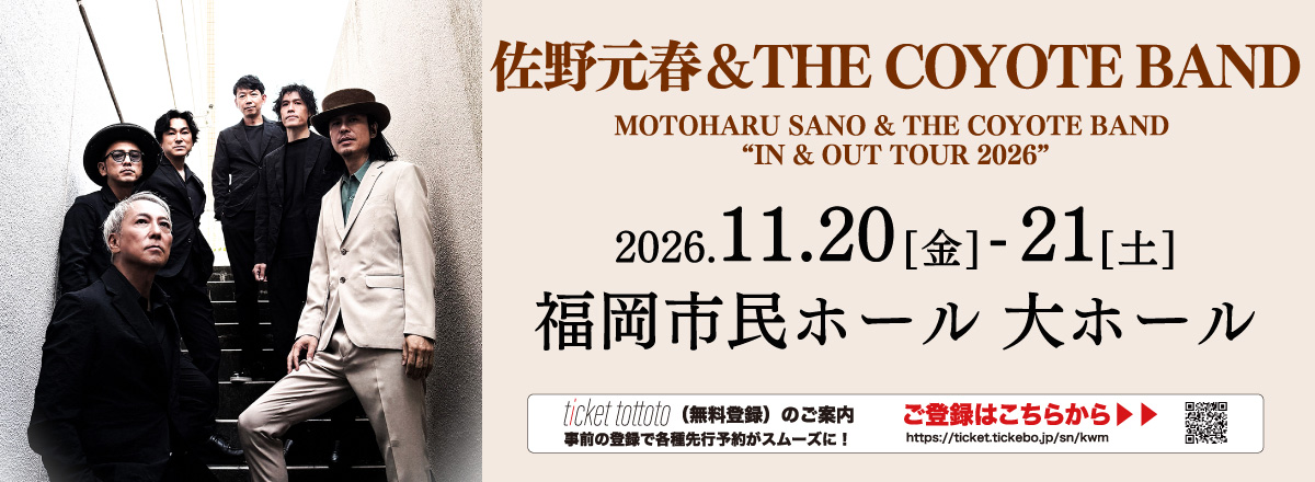佐野元春&THE COYOTE BAND