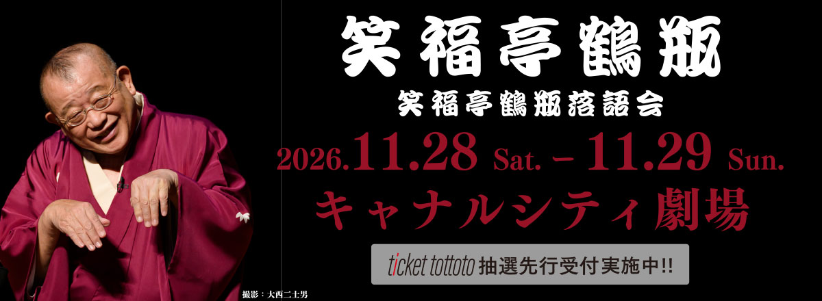 �Ε����ߕr2026