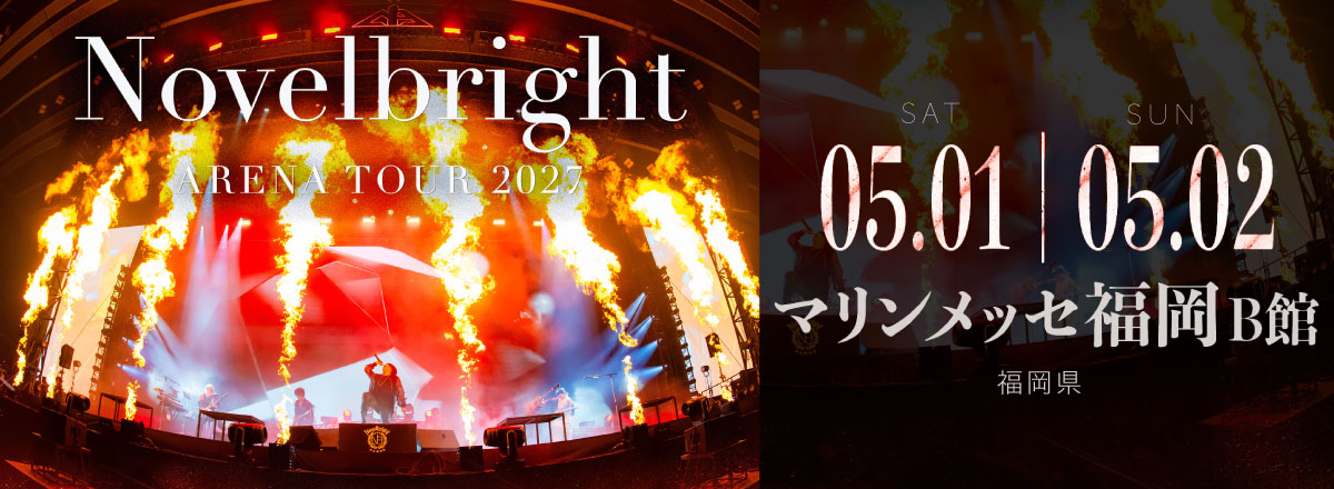 Novelbright
